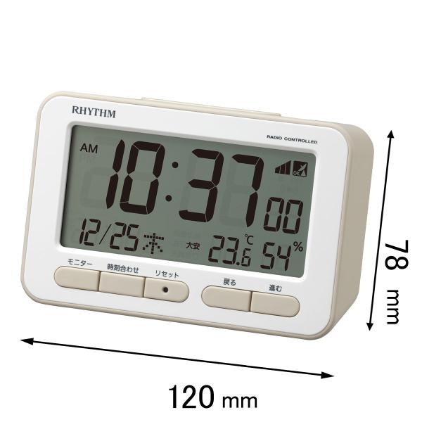 在庫状況：在庫あり/2022年12月 発売/◆見やすく優しいフォルムがちょうど良い 電波デジタルめざまし時計◆サイズ：78×120×54mm(H×W×D)◆電子音アラーム ◆カレンダー表示 ◆温度表示 ◆湿度表示