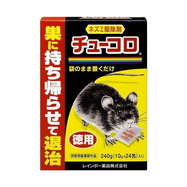 他サイト： チューコロ 240g(10g×24包) レインボー薬品 返品種別Aの商品画像