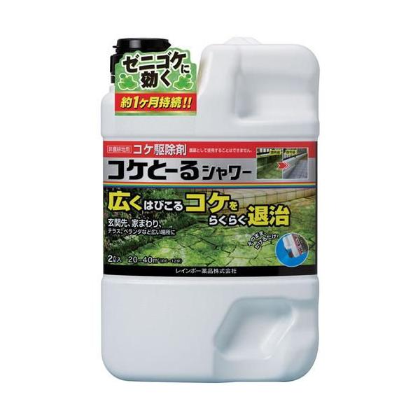 他サイト： コケとーるシャワー 2L レインボー薬品 返品種別Aの商品画像