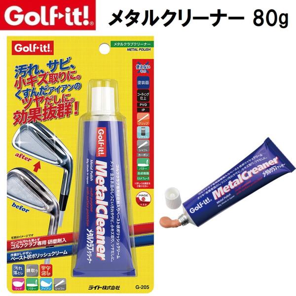 他サイト： ライト メタルクリーナー 80g  返品種別Aの商品画像
