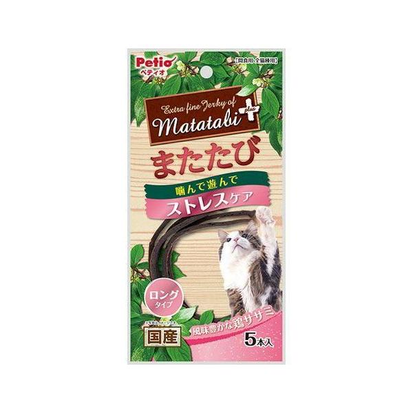 他サイト： ペティオ またたびプラス ストレスケア ロングタイプ ササミ 5本入 ペティオ 返品種別Bの商品画像
