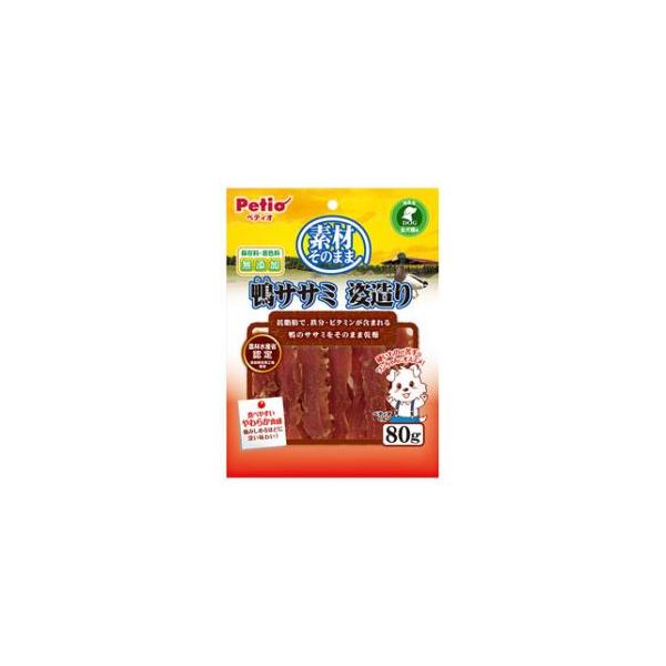 他サイト： 素材そのまま 鴨ササミ 姿造り 80g ペティオ 返品種別Bの商品画像