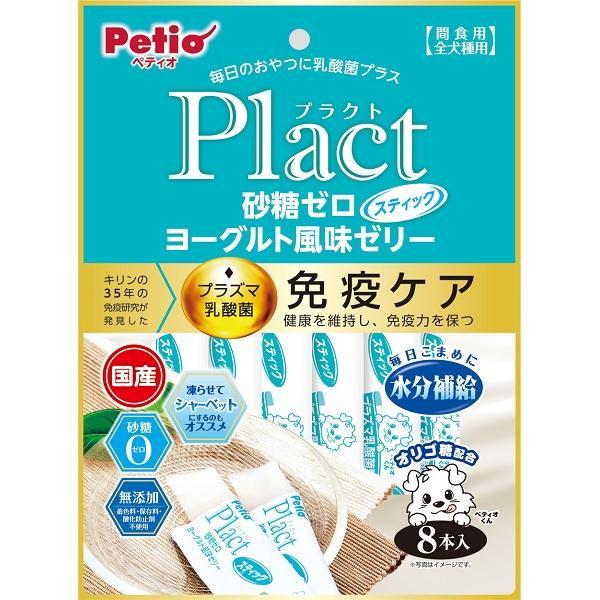 他サイト： プラクト 砂糖ゼロ ヨーグルト風味ゼリー スティックタイプ 8本入 ペティオ 返品種別Bの商品画像