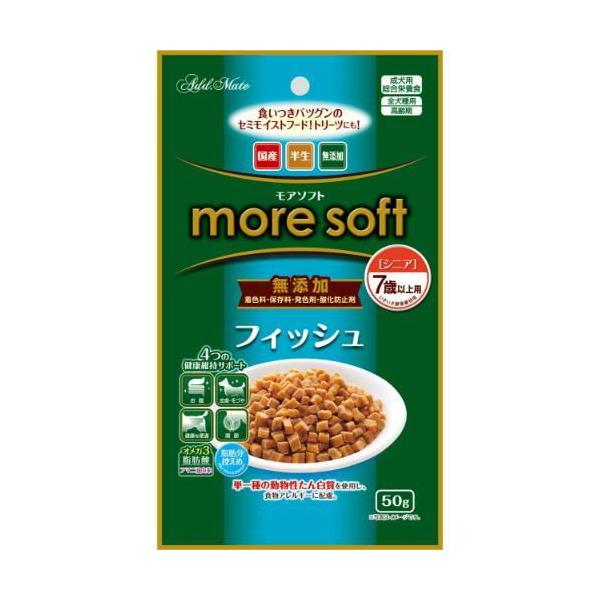 他サイト： アドメイト more soft モアソフト フィッシュシニア 50g ペティオ Add.Mate 返品種別Bの商品画像