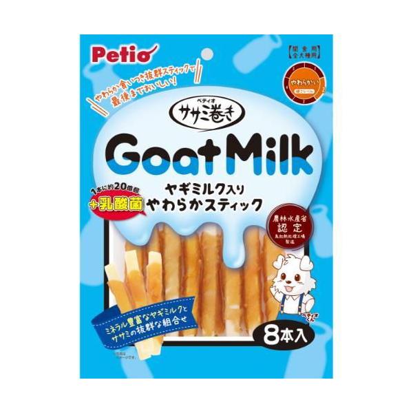 他サイト： ササミ巻き ヤギミルク＋乳酸菌入りやわらかスティック 8本入 ペティオ 返品種別Bの商品画像
