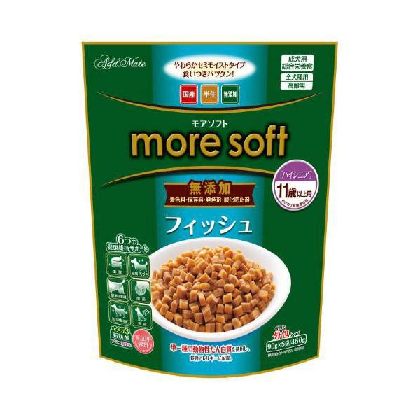 株式会社ペティオ　モアソフト　ハイシニア　フィッシュ 8袋セット モアソフト フィッシュハイシニア 450g ペティオアドメイト 返品種別B