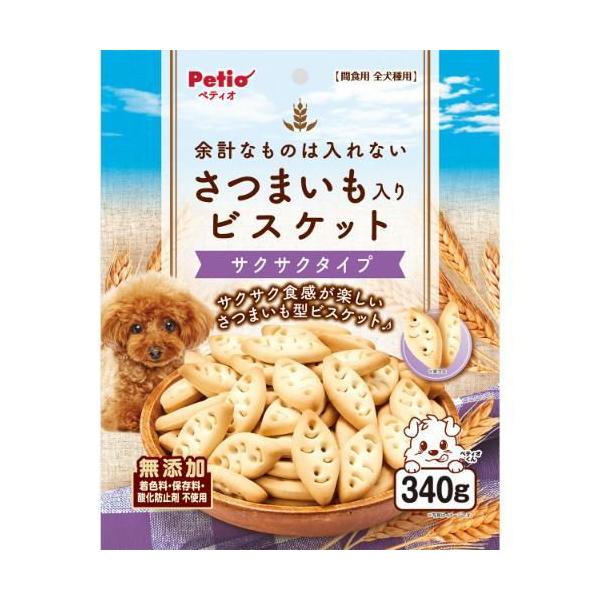 他サイト： 余計なものは入れない さつまいも入り ビスケット サクサクタイプ 340g ペティオ 返品種別Bの商品画像