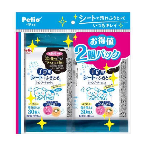 在庫状況：お取り寄せ/5日〜7日で出荷/※仕様やパッケージは、リニューアルなどの理由で変更になっている場合がございます。予めご了承下さい。◆ふき取るだけで手足の汚れを落とし、肉球をケア。◆シャンプーが苦手、仔犬・仔猫、シニア・介護、災害時に...