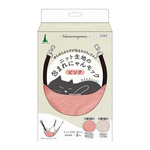 在庫状況：お取り寄せ/5日〜7日で出荷/※仕様及び外観は改良のため予告なく変更される場合がありますので、最新情報はメーカーページ等にてご確認ください。◆肌触りのいいニット生地を使用。キャットサークルに合わせて調整可能で取り付け簡単です。■材...