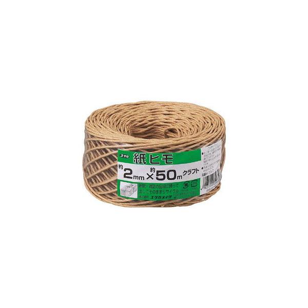他サイト： ユタカメイク 紙ヒモ ＃10(約2mm)×約50m(クラフト) 荷造り紐 M1517 返品種別Bの商品画像