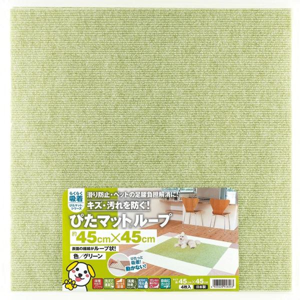 在庫状況：お取り寄せ/7日〜10日で出荷/◆裏面が床にぴたっとくっつきずれません。◆水洗いOK!ペット用にも便利。◆床暖房にも使用可。・サイズ(約)：45×45cm/[KPL4503]