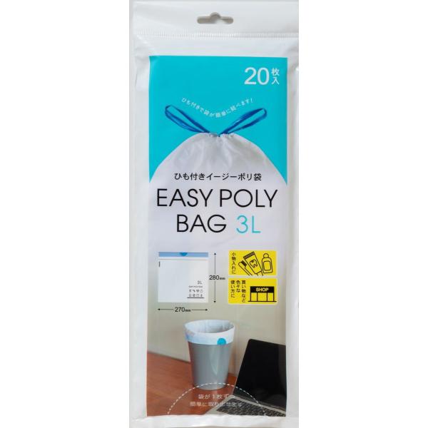 在庫状況：お取り寄せ/◆ひも付きで袋が簡単に結べます。買い物袋・収納袋・ゴミ袋と使い方いろいろ。/[3053ネクスタ]