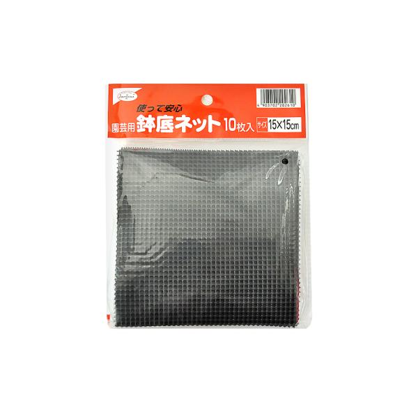 在庫状況：お取り寄せ/お届け：約2週間/◆鉢の底穴があいている鉢や、スノコのないプランターの鉢底に便利な鉢底ネットです。◆土の流出防止・防虫(ナメクジ等)用ネット。◆鉢底からの土の流出・素焼き鉢(テラコッタ等)の鉢底石の流出をおさえます。/...