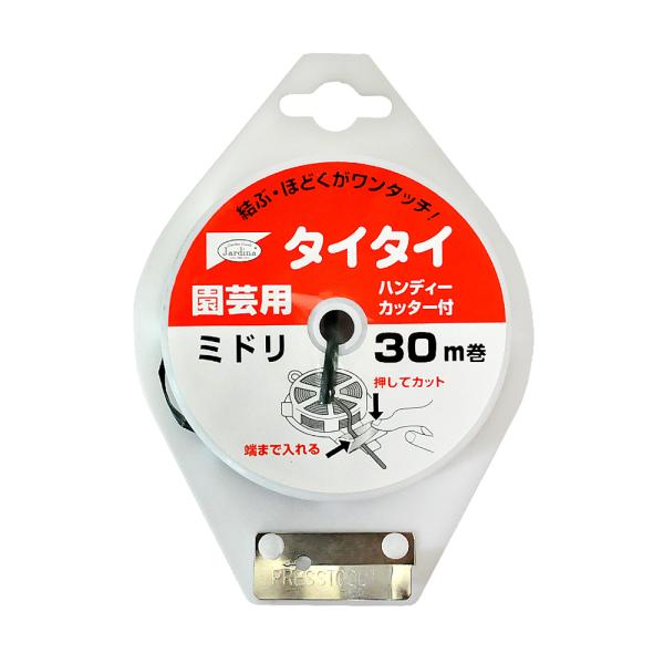 在庫状況：お取り寄せ/7日〜10日で出荷/◆支柱と植物をやさしく結びます。◆耐候性にすぐれ、ねじるだけで手軽に強く結束できます。◆細い針金をビニールでコーティングしています。/[WT2057341]