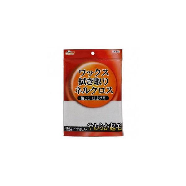 他サイト： ワコー Spa Plus ワックス拭き取りネルクロス CC32 返品種別Aの商品画像