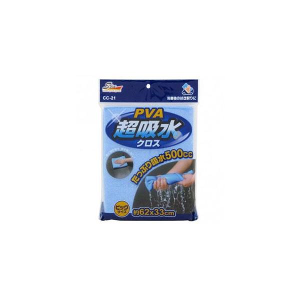 在庫状況：お取り寄せ/お届け：1〜2週間/◆洗車後の拭き取りに最適!◆たっぷりの保水力でボディをやさしく拭き取ります◆ボンネットなど広い面を拭き取るのにおすすめの大判サイズ/[CC21ワコ]