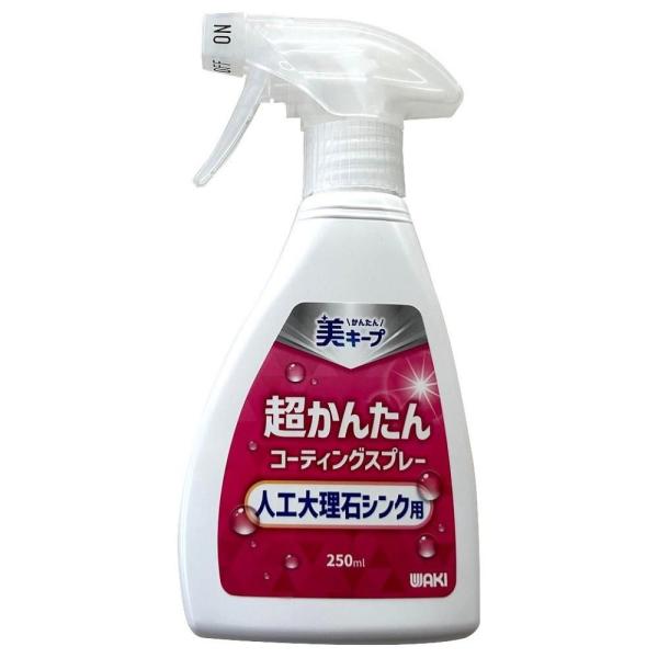 在庫状況：お取り寄せ/お届け：2〜3週間/※仕様及び外観は改良のため予告なく変更される場合がありますので、最新情報はメーカーページ等にてご確認ください。◆人工大理石のシンク用。◆水を弾いて汚れを防ぐ!◆お掃除の後にスプレーして拭くだけ。◆毎...