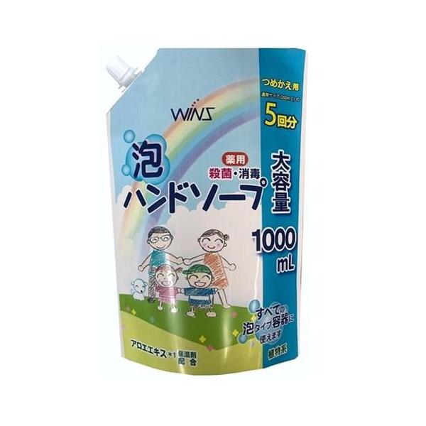 在庫状況：在庫あり/※仕様及び外観は改良のため予告なく変更される場合がありますので、最新情報はメーカーページ等にてご確認ください。◆アロエエキス(天然保湿剤)配合。◆医薬部外品で洗浄・除菌効果で手肌を清潔に。◆植物性油脂が主原料で手肌にやさ...