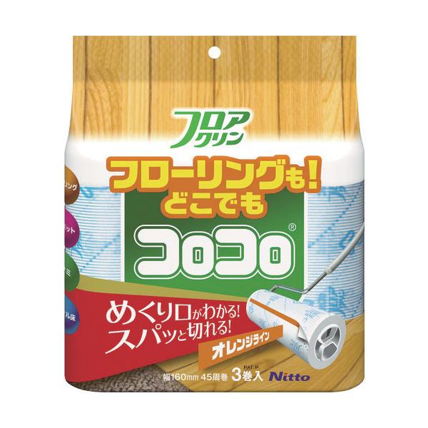 在庫状況：お取り寄せ/お届け：約2週間/◆室内のどんな床でも使用できます。◆めくり箇所がはっきりわかる。スカット切れるオレンジライン入りです。◆室内のいろいろな床に使用可能です。/[C4432ニトムズ]