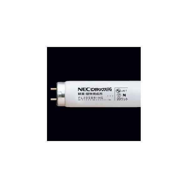 植物育成 蛍光灯の人気商品 通販 価格比較 価格 Com