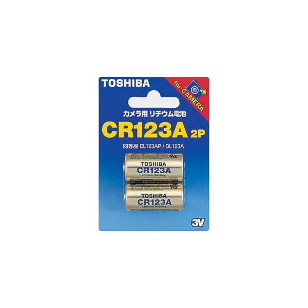 在庫状況：お取り寄せ/お届け：約2週間/◆全自動カメラの為の大電流放電と安定放電を結集・2個入り/[CR123AG2P]