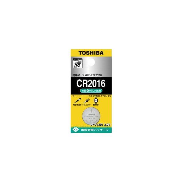 在庫状況：在庫あり/◆環境に配慮した省資源エコパッケージ。◆高性能を可能にしたリチウムコイン電池。◆電子手帳、モバイル機器、カーリモコンなど。/[CR2016EC]