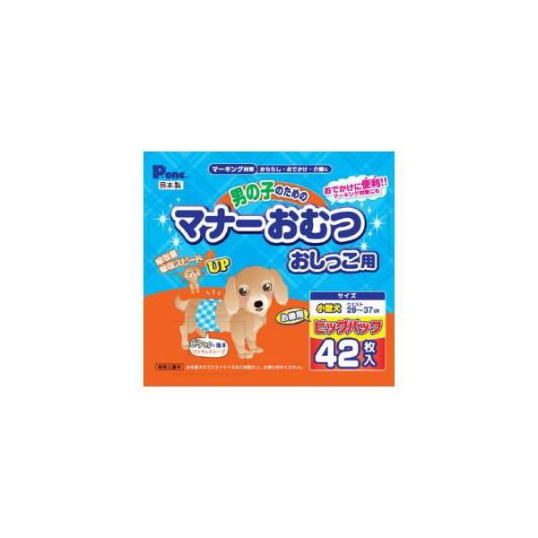 犬用衛生用品 マナーおむつ おしっこ用の人気商品・通販・ 犬用衛生用品 マナーおむつ おしっこ用の人気商品・通販・