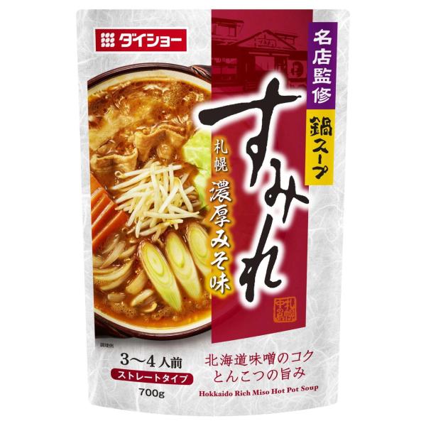 在庫状況：お取り寄せ/お届け：約2週間/※仕様及び外観は改良のため予告なく変更される場合がありますので、最新情報はメーカーページ等にてご確認ください。◆ラーメンの名店(札幌 すみれ)監修のもと、北海道味噌のコク深いスープに、とんこつ・にんに...