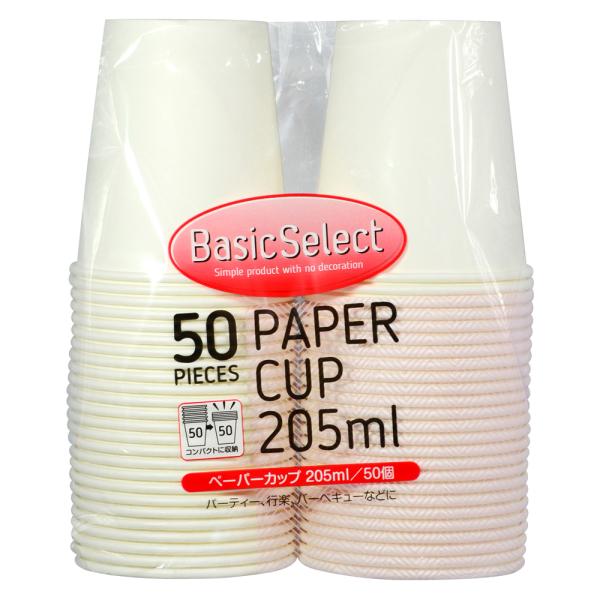 在庫状況：お取り寄せ/◆パーティ、行楽、バーベキューなどに◆バージンパルプ100％使用した飲料用の使い捨てカップです。/[60248ダイワ]