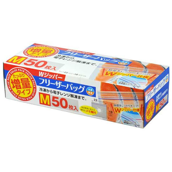 在庫状況：お取り寄せ/※空気を抜き、2本のジッパーを端から端まで指で押さえて閉めてください。※電子レンジ、オーブン、直火、鍋などでの煮沸、湯せんには使用しないで下さい。※乳幼児やお子様の手の届かないところに保管してください。頭からかぶった場...