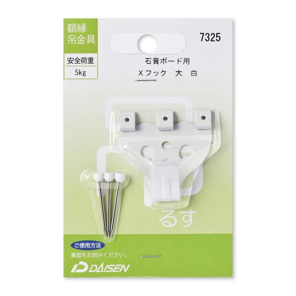 在庫状況：お取り寄せ/お届け：2〜3週間/◆石こうボード壁に額縁を掛けるときに使う金具。/[32N04007325]