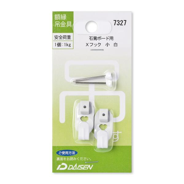 在庫状況：お取り寄せ/お届け：2〜3週間/◆石こうボード壁に額縁を掛けるときに使う金具。/[32N04007327]