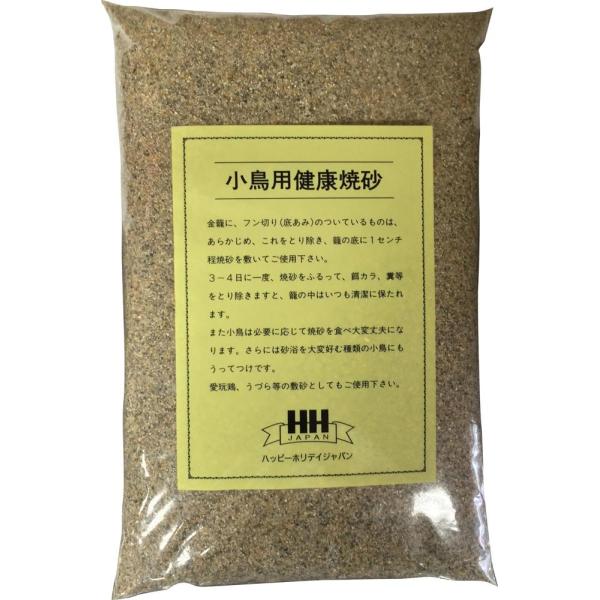 在庫状況：お取り寄せ/5日〜7日で出荷/※仕様及び外観は改良のため予告なく変更される場合がありますので、最新情報はメーカーページ等にてご確認ください。小鳥の健康維持に優れた焼砂◆細かく加工した砂を長時間高熱殺菌小鳥用健康焼砂は、細かく選別し...