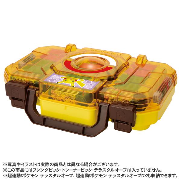 ポケットモンスター ポケモンフレンダ フレンダトランク ピカチュウバージョン タカラトミーアーツ