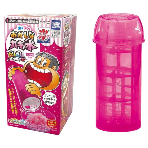 おかしなカキ氷 ガリガリ君 ピンク色 タカラトミーアーツ かき氷器 メーカー アイス おもちゃ キャラクター 子供 こども 楽しい ギフト プレゼント