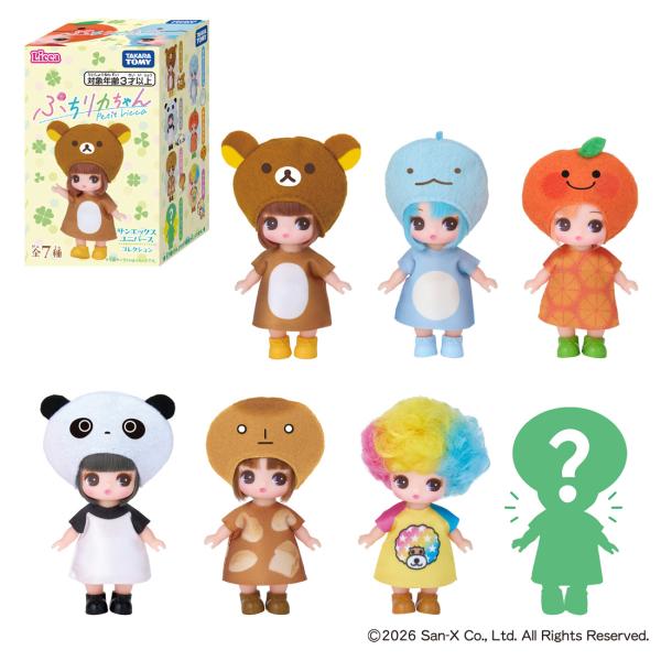 タカラトミー (1個)ぷちリカちゃん サンエックスユニバースコレクションリカちゃん 返品種別B