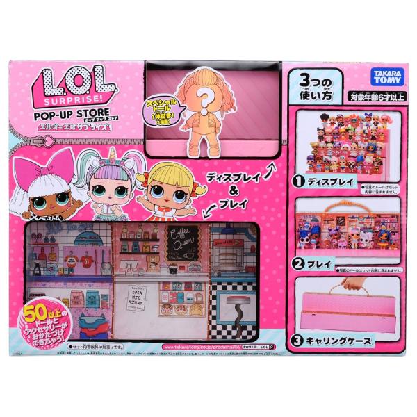タカラトミー L O L サプライズ ポップ アップ ストア 返品種別b Joshin Web 通販 Paypayモール