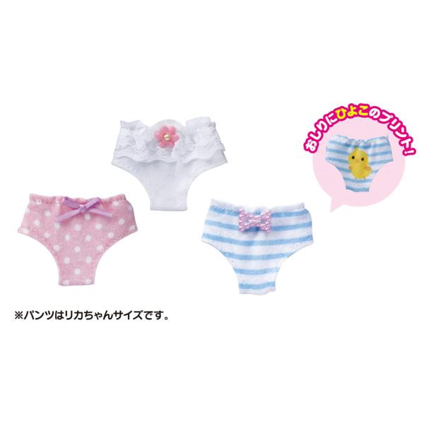 タカラトミー リカちゃん かわいいパンツセットリカちゃん 返品種別B