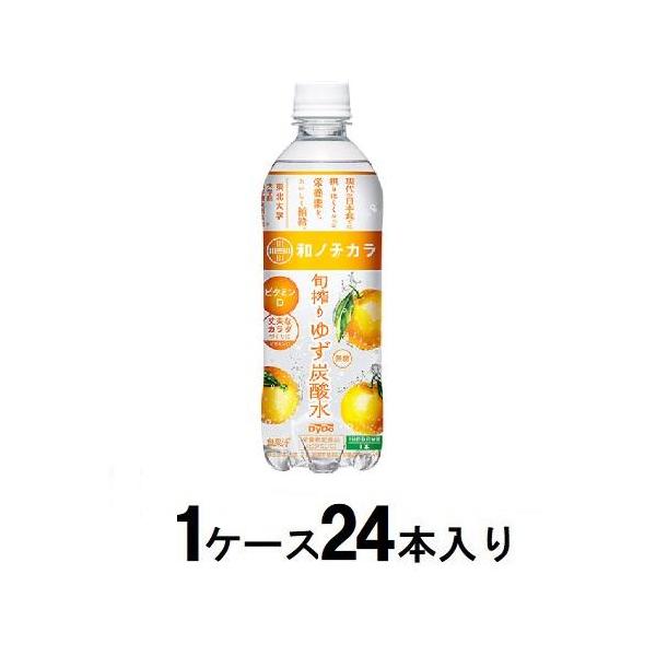 他サイト： 和ノチカラ 旬搾りゆず炭酸水 500ml(1ケース24本入) ダイドー 返品種別Bの商品画像