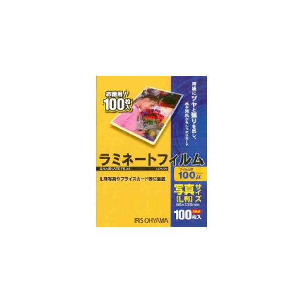 他サイト： アイリスオーヤマ ラミネートフィルム 100μ 写真L版サイズ 100枚入り LZ-PL100 返品種別Aの商品画像