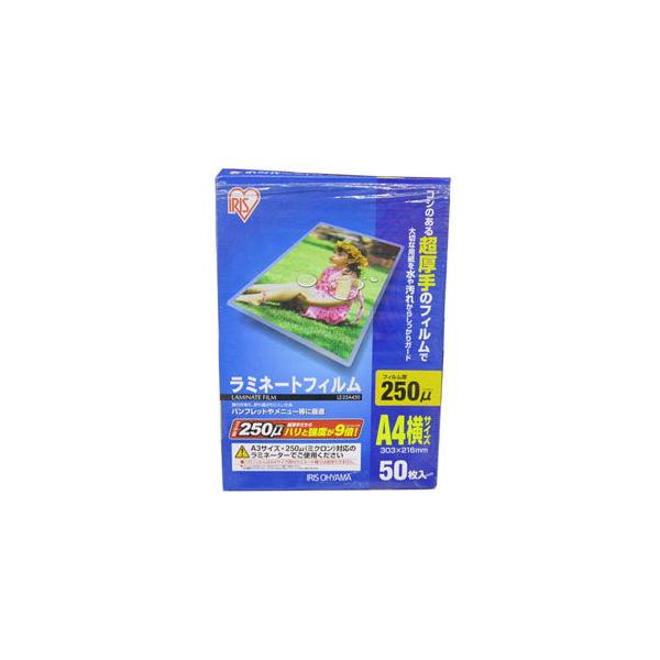 アイリスオーヤマ ラミネートフィルム250ミクロン A4横サイズ LZ-25A450 返品種別A Joshin web PayPayモール店 - 通販 - PayPayモール アイリスオーヤマ ラミネートフィルム250ミクロン A4横サイズ LZ-25A450 返品種別A Joshin web PayPayモール店 - 通販 - PayPayモール