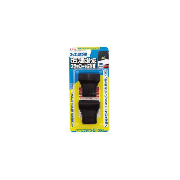 他サイト： エーモン工業 スクレーパー 1692 返品種別Aの商品画像
