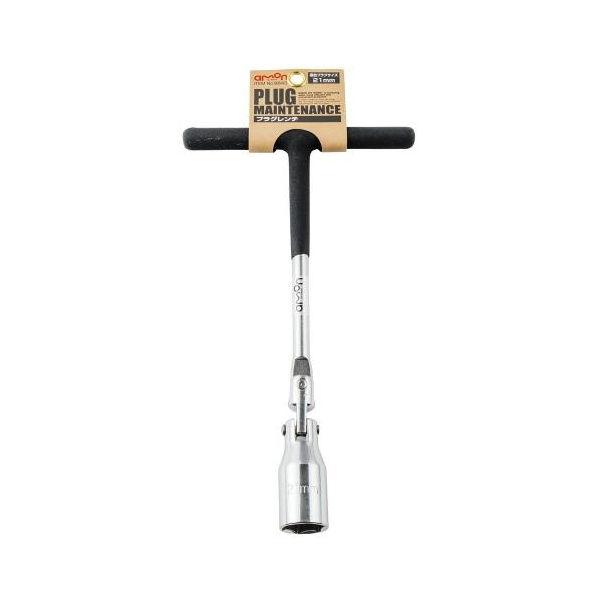 エーモン工業 プラグレンチ(21mm) amon 8843 返品種別A