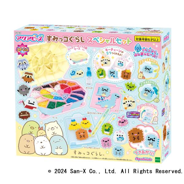 エポック社 アクアビーズ すみっコぐらしスペシャルセット(AQ