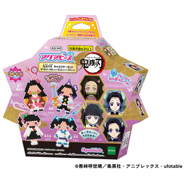 エポック社（EPOCH） アクアビーズ 鬼滅の刃キャラクターセット 竈門禰