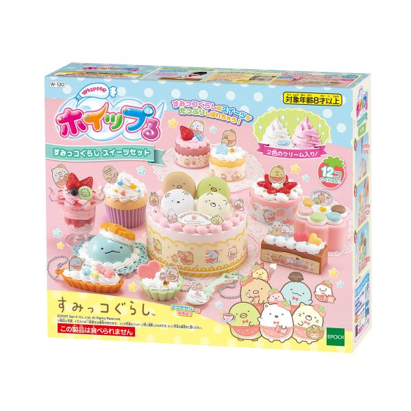 他サイト： エポック社 ホイップる すみっコぐらし スイーツセット(W-130) 返品種別Bの商品画像