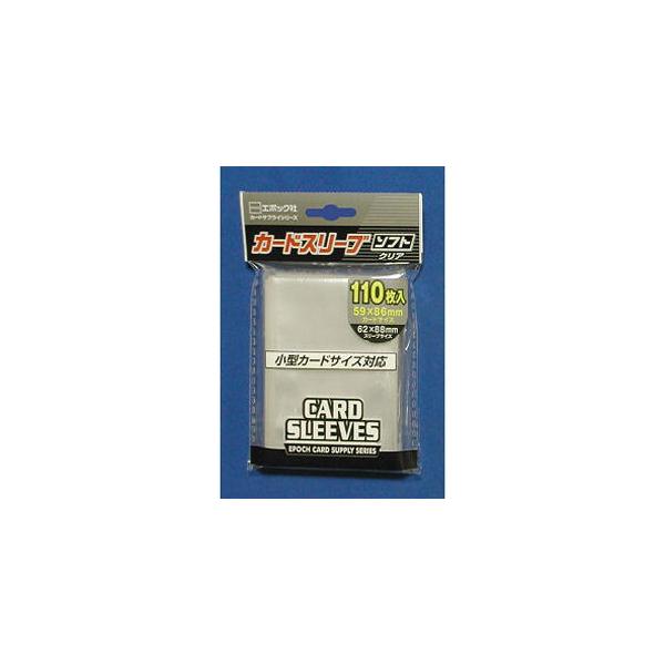 エポック社（EPOCH） エポック カードスリーブ スモールサイズ対応