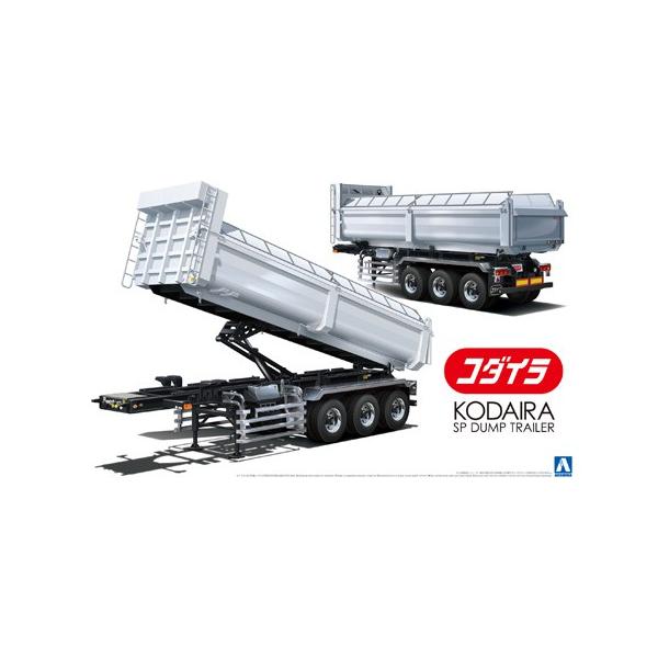 在庫状況：お取り寄せ/2025年08月 発売/※画像はイメージです。実際の商品とは異なる場合がございます。アオシマ 1/32 ヘビーフレイト No.21 コダイラ アンチコ型SPダンプトレーラーです。