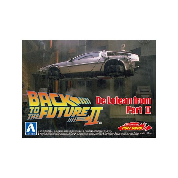 アオシマ プラモデル 1/43 ムービーメカ No.12 プルバック バック・トゥ・ザ・フューチャー Part2 タイムマシン