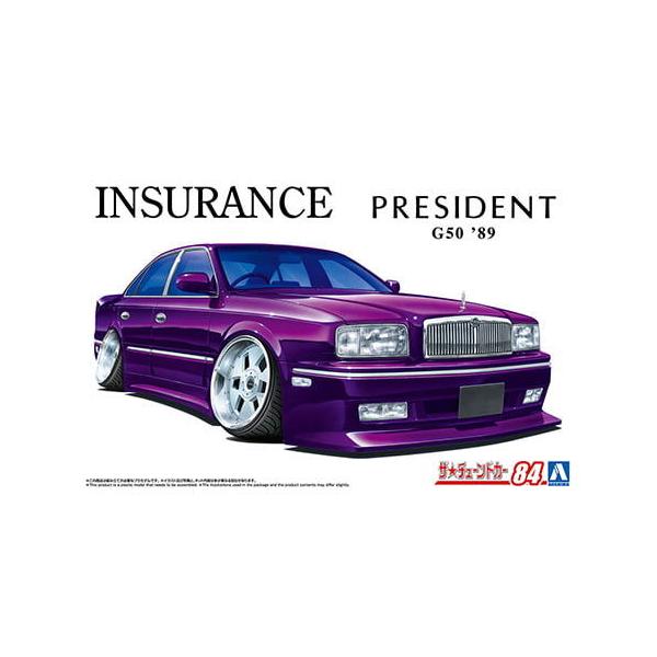 ザ・モデルカー アオシマ (再生産)1/ 24 インシュランス G50